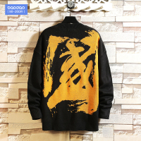 秋冬季印花毛衣男打底衫国潮宽松圆领加厚套头针织衫韩版潮流个性