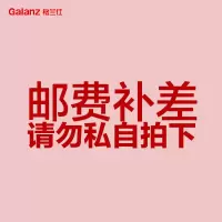 Galanz/格兰仕 货款差价
