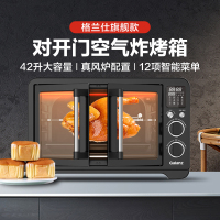 格兰仕(Galanz)空气炸电烤箱 对开门设计360°热风循环烘烤 智能烘焙菜单 KF1842ELQ-HJ1