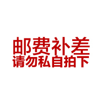 格兰仕烘焙礼包私自拍下无效请勿私自拍下 请勿拍 请勿拍