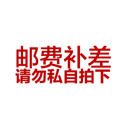 格兰仕电饭煲私自拍下无效请勿私自拍下 请勿拍 请勿拍