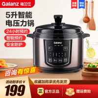 格兰仕(Galanz)电压力锅 5L家用大容量 智能菜单智能预约一键排气 煲汤炖肉电压力锅WYB5009D