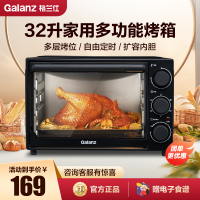格兰仕(Galanz)电烤箱 家用烘焙多功能烤箱 32升大容量可烤整鸡多层烤位可定时烤箱DX30
