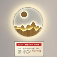 苏宁放心购新中式圆形壁灯中国风过道走廊装饰酒店楼梯背景墙茶室书房口灯