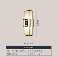 苏宁放心购新中式壁灯客厅现代简约卧室床头灯墙灯楼梯过道背景墙壁灯具