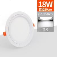 苏宁放心购超薄LED筒灯LED面板灯圆形4寸12W5寸18W洞桶天花灯嵌入式格栅孔灯