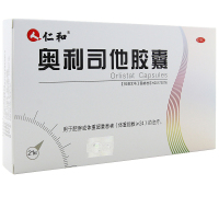 仁和 奥利司他胶囊 60mg*21粒/盒