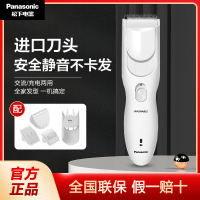 松下(Panasonic)电动理发器家用电推剪电推子充电式交流电两用婴儿成人剃头刀儿童剃发器4种理发配件ER-PGF40