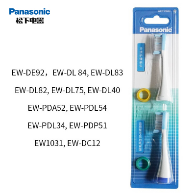 松下电动牙刷头替换刷头2支装适配于EW-DC12/PDL54/PDP51/PDL34/PDA52 WEW09290 白色