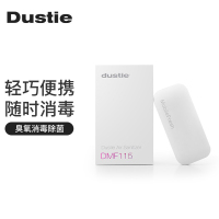 瑞典达氏(Dustie)空气净化器家用臭氧除菌消毒冰箱除味车载储物盒便携小型DMF115