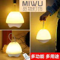 觅物 简约现代创意led小夜灯充电遥控家居母婴喂奶护眼卧室usb台灯床头