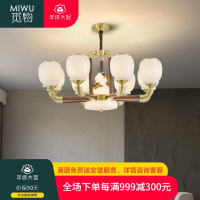 觅物 新中式餐厅吊灯禅意中国风茶室灯饰现代中式全铜吧台灯具全屋套餐大气艺术设计师推荐别墅大吊灯