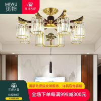 觅物 新中式吊灯中国风禅意客厅灯现代中式酒店会所大厅餐厅别墅灯具