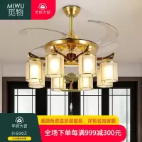 觅物新中式客厅隐形风扇灯家用一体带灯餐厅茶室别墅复式大气凉快灯具