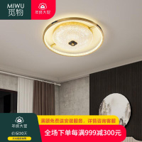 觅物新中式全铜吸顶灯客厅卧室餐厅风扇吸顶灯具中国古风大气禅意灯饰