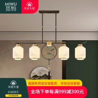 觅物全铜新中式吊灯客厅灯大厅中国风禅意别墅灯具餐厅卧室吸吊两用灯