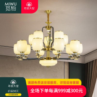 觅物新中式全铜吊灯客厅灯2023年新款现代简约大气中国风餐厅卧室灯具