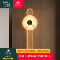 觅物全铜新中式壁灯背景墙灯走廊过道现代简约客厅卧室床头灯书房灯具
