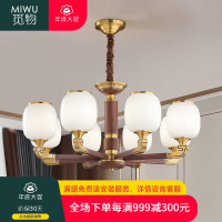 觅物新中式全铜吊灯客厅灯餐厅别墅大厅轻奢中山灯具大气新款禅意茶室