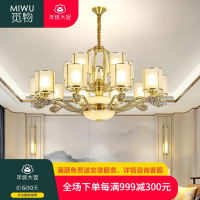 觅物新中式客厅吊灯全铜古典禅意中国风别墅大厅包厢高端卧室餐厅灯具