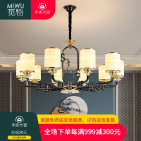 觅物新中式客厅吊灯新款全铜大气防尘盖餐厅卧室茶室大厅别墅复式灯具