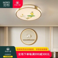 觅物新中式卧室吸顶灯全铜圆形l超薄led餐厅灯具客厅过道灯饰走廊顶灯