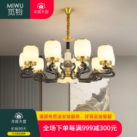 觅物新中式吊灯客厅灯中国风餐厅灯禅意防尘盖包厢茶室灯2023年新款灯
