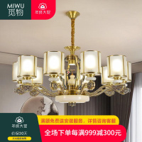 觅物新中式客厅吊灯全铜古典禅意中国风别墅大厅包厢高端卧室餐厅灯具