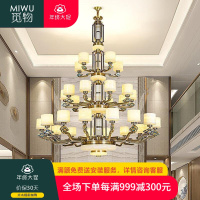 觅物新中式全铜吊灯玉石客厅灯中国风禅意餐厅大气家用卧室书房大灯具