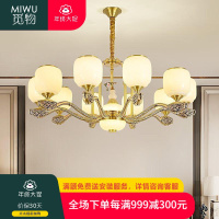 觅物新中式全铜客厅中国风茶室禅意卧室灯餐厅防尘盖吊灯书房别墅大灯