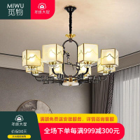 觅物新中式吊灯全铜客厅灯中国风禅意餐厅灯现代简约大气别墅卧室灯具