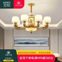 觅物客厅全铜玉石吊灯新中式餐厅书房卧室别墅酒店中国古风大气吊灯