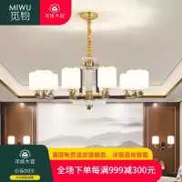觅物新中式全铜吊灯客厅灯餐厅书房别墅酒店挑高大气吊灯具中国风吊灯
