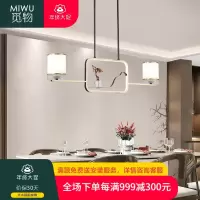 觅物新中式吊灯客厅灯全铜中国风灯具轻奢餐厅卧室复式别墅茶室灯饰