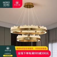 觅物后现代轻奢吊灯客厅餐厅北欧大LED三色灯具极简单圈别墅书房灯饰