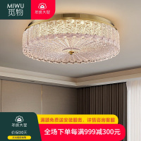 觅物吸顶灯轻奢客厅极简高端大气2023年新款全光谱卧室餐厅书房创意灯