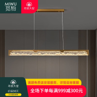 觅物餐吊灯极简轻奢风高级感餐厅灯具新款一字长条网红吧台茶室吊灯