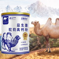 边疆黄金 (2罐装)骆驼奶粉 正宗益生菌驼奶粉钙中老年孕妇青少年驼奶 成人奶粉