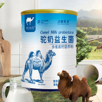 边疆黄金(2罐装)驼骆驼奶粉益生菌配方中老年儿童青少年孕妇成人奶粉钙多维早餐骆驼奶 成人奶粉