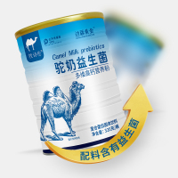 边疆黄金(2罐装)益生菌多维骆驼奶粉驼乳粉中老年孕妇青年钙驼乳粉正品 成人奶粉