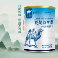 边疆黄金 (2罐装)益生菌多维钙骆驼奶粉儿童孕妇成人中老年奶粉送父母领导礼品罐装 成人奶粉