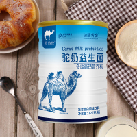 边疆黄金(2罐装)益生菌多维骆驼奶粉驼乳粉中老年青年钙驼乳粉正品 成人奶粉