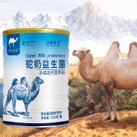边疆黄金 (2罐装)益生菌骆驼奶粉 多维驼奶益生菌驼奶粉蛋白中老年青少年孕妇成人钙驼奶 骆驼奶粉