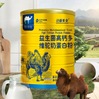边疆黄金(2罐装)驼奶粉益生菌钙多维驼奶粉新鲜营养儿童成人中老年孕妇驼奶粉 营养代餐 成人奶粉