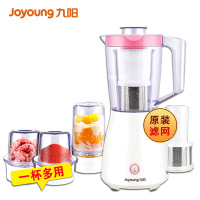 Joyoung/九阳 料理机JYL-C16V