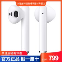 HUAWEI FreeBuds 3 无线耳机