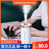 倍思 空气加湿器 车载家用随时随地都可以使用