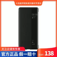 HUAWEI Mate40 智能视窗保护套