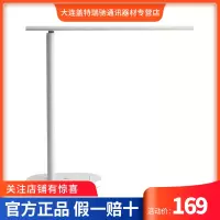 华为智选 智能台灯2S 白色(支持HUAWEIHiLink)