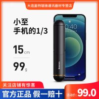 倍思迷你蓝牙自拍杆收纳后15厘米可折叠